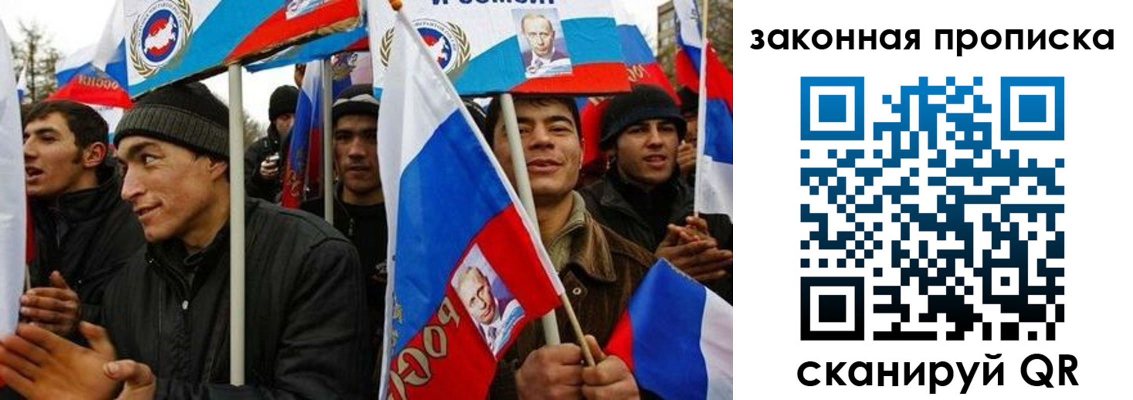 временная регистрация для всех в Чайковском