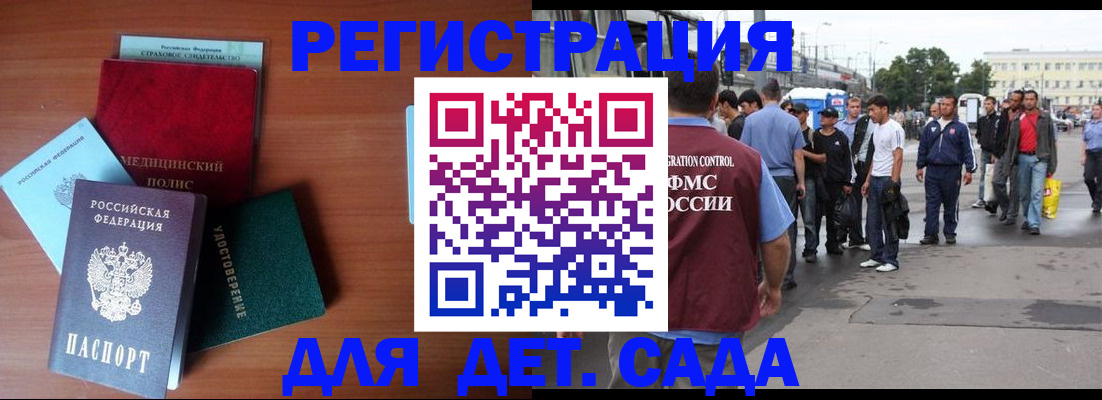 прописка для кредита в Чайковском